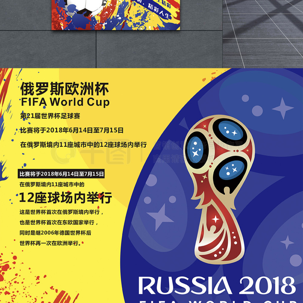 格斯堡的