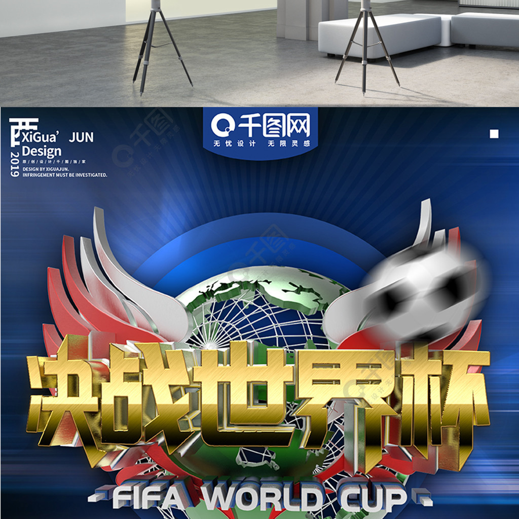 洲杯中国