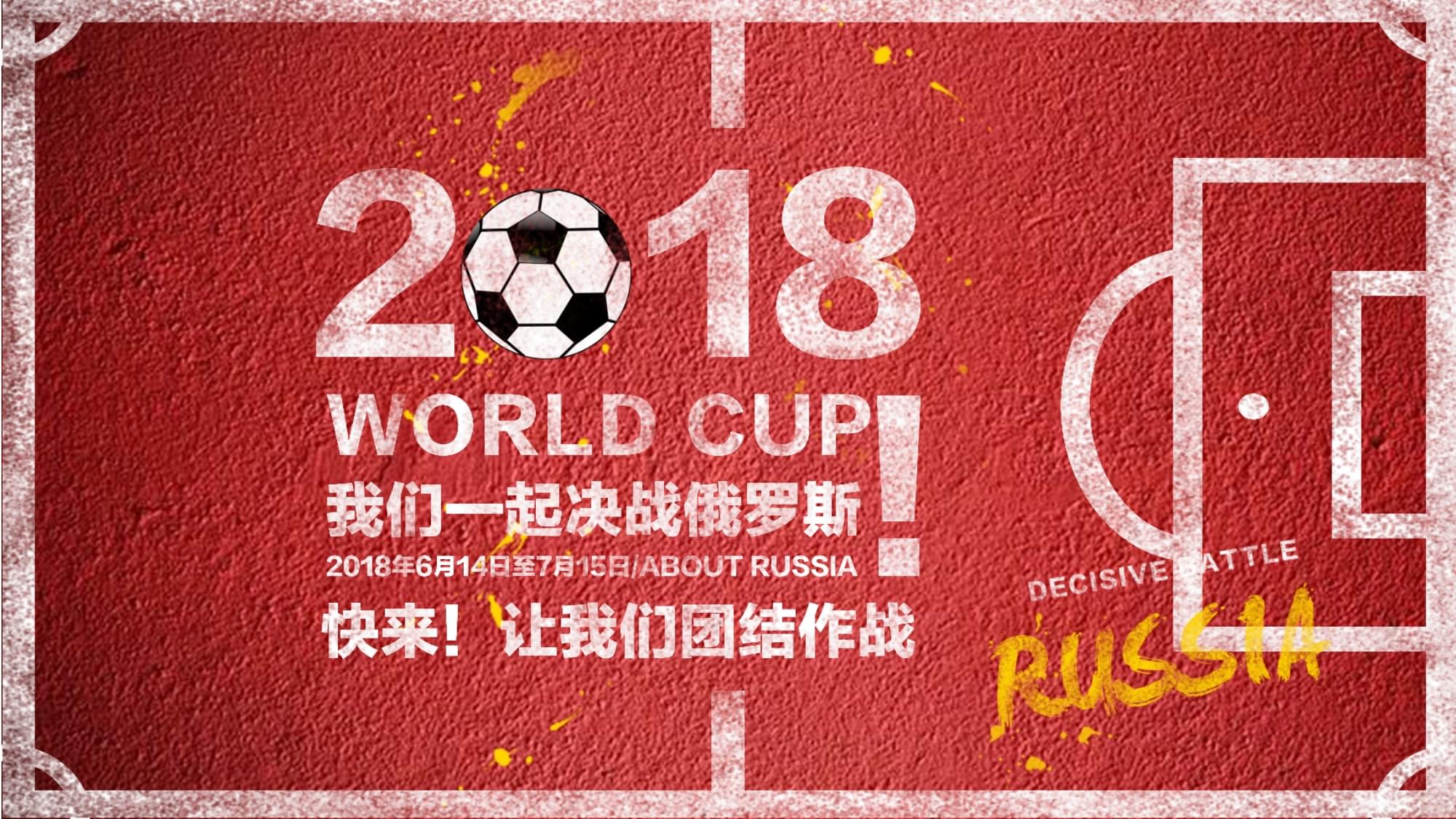 的看点随着