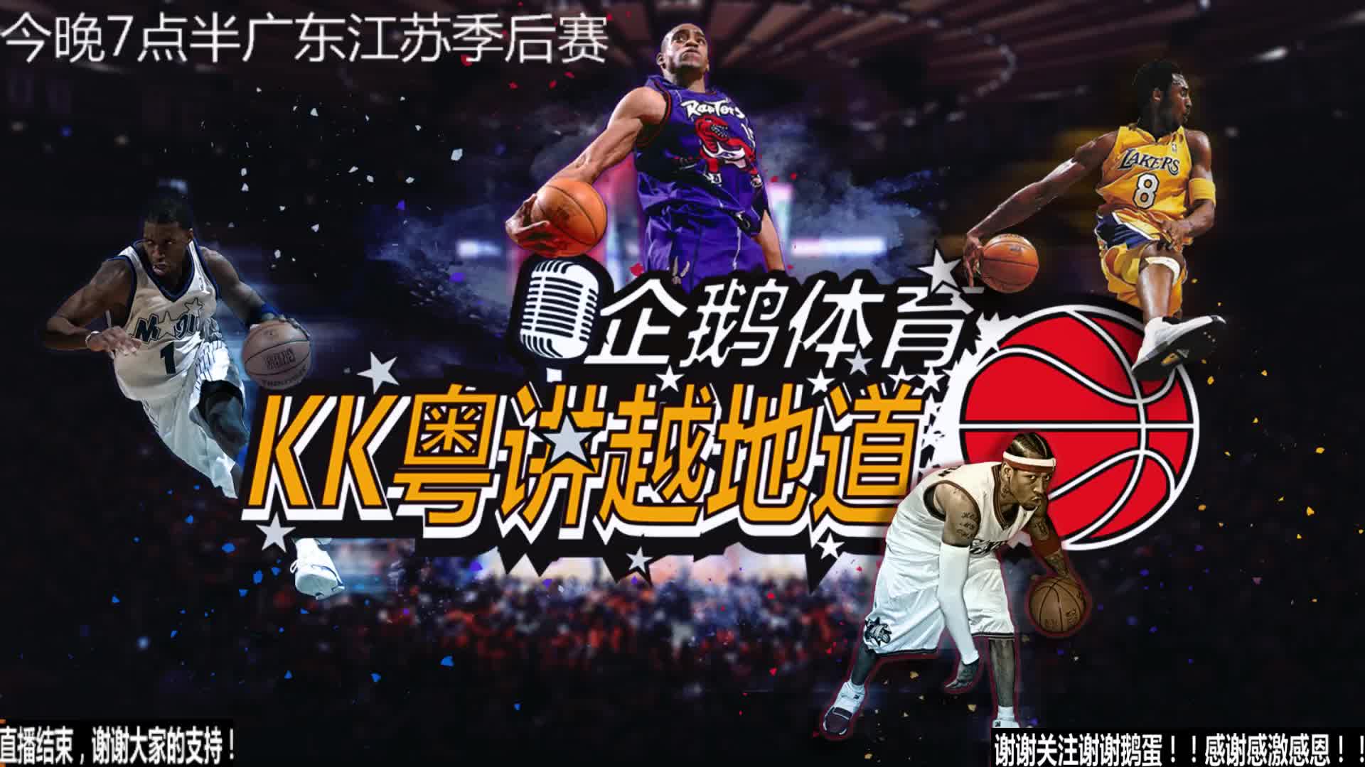 育新闻